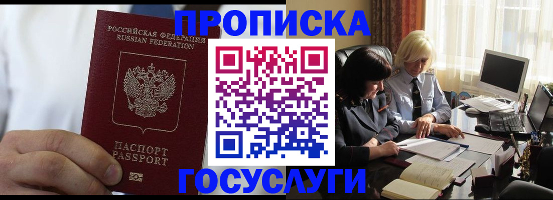 регистрация для дет. сада в Туапсе