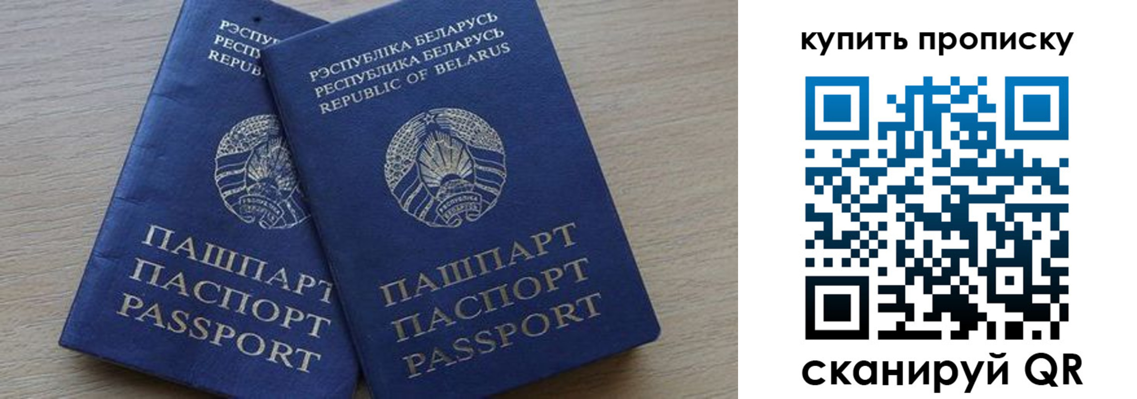 прописка поиск в Туапсе