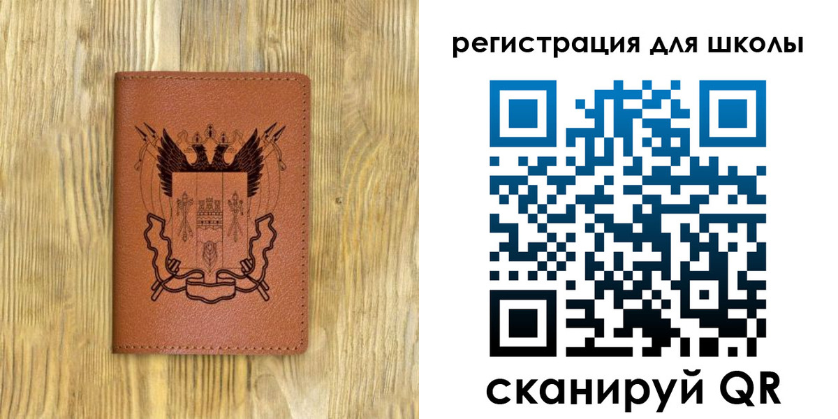 прописка в квартире в Туапсе