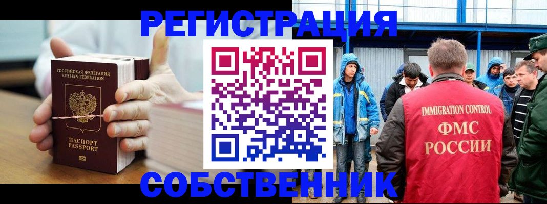 регистрация для дет. сада в Туапсе