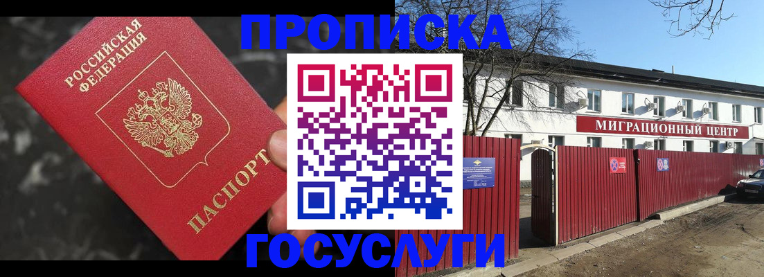регистрация для дет. сада в Туапсе